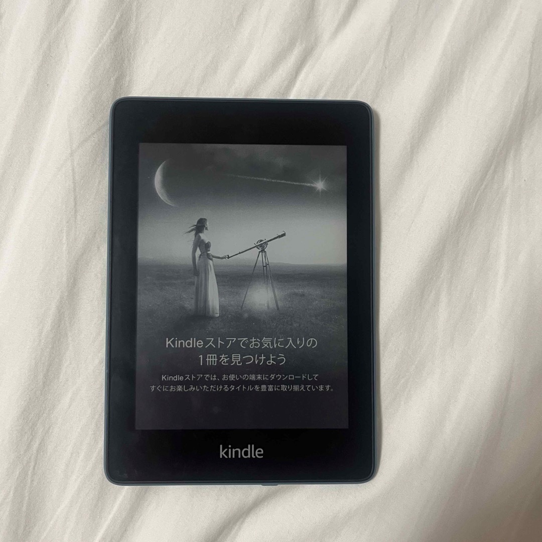 Kindle Paperwhite 電子書籍リーダー Wi-Fi 8GB