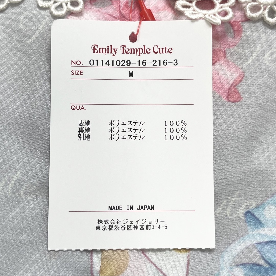 Emily Temple cute - 【未使用タグ付き/完売品】エミリーテンプル