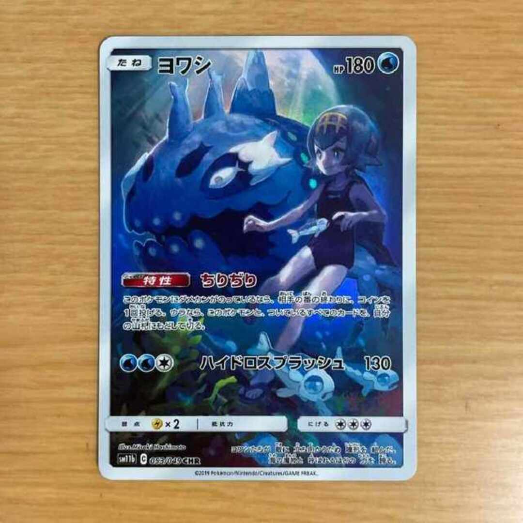 ポケモンカード VMAXクライマックス 3BOX シュリンク 【新品 ポケモンカード VMAXクライマックス 3BOX シュリンク 【新品