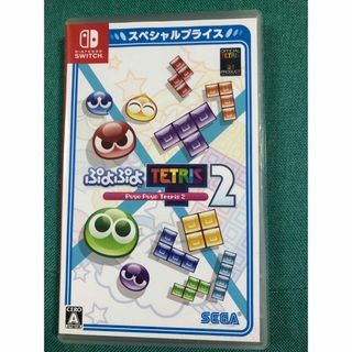 セガ(SEGA)のぷよぷよテトリス2 スペシャルプライス Switch  (携帯用ゲームソフト)