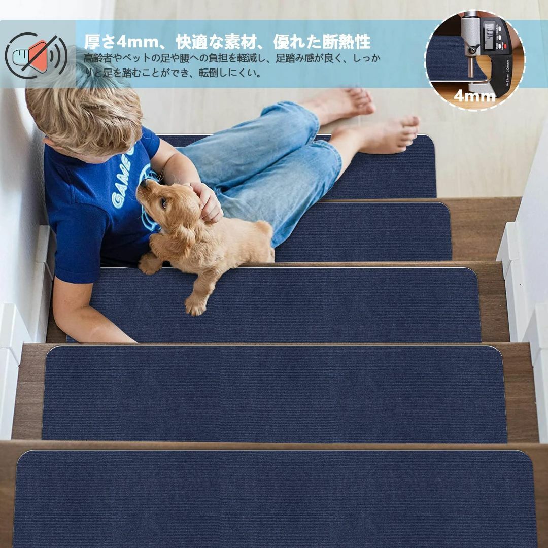【色: 紺色】階段マット 階段用滑り止め【70X22cm 15枚入り】HAODE