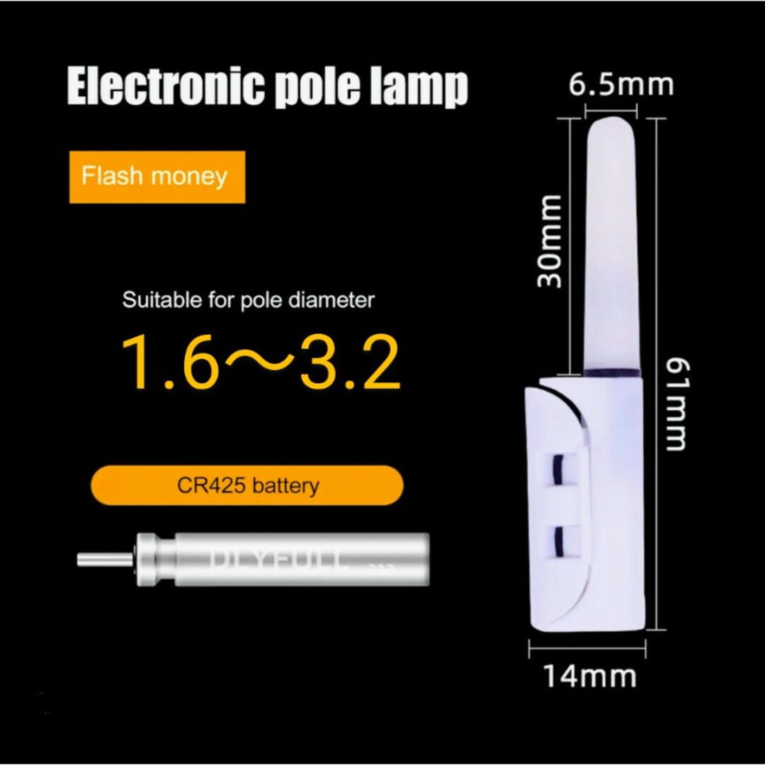 SALE／83%OFF】 穂先ライト アタリで変色 緑➡赤 ×5個 電池付き 竿先ライト ガーラ №608 