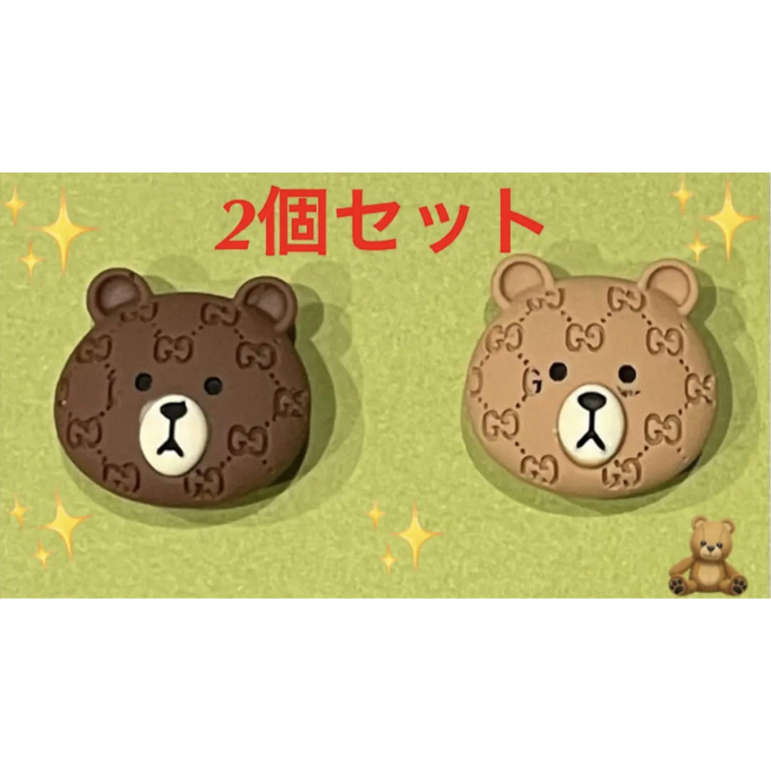 かわいい　くまさん　ジビッツ　2個セット　サンダル　クロックス　クマさん　ベア レディースのアクセサリー(その他)の商品写真