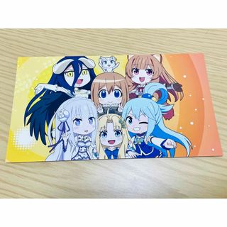 カドカワショテン(角川書店)の異世界かるてっと いせかる リゼロ このすば エミリア イラストカード(2)(その他)