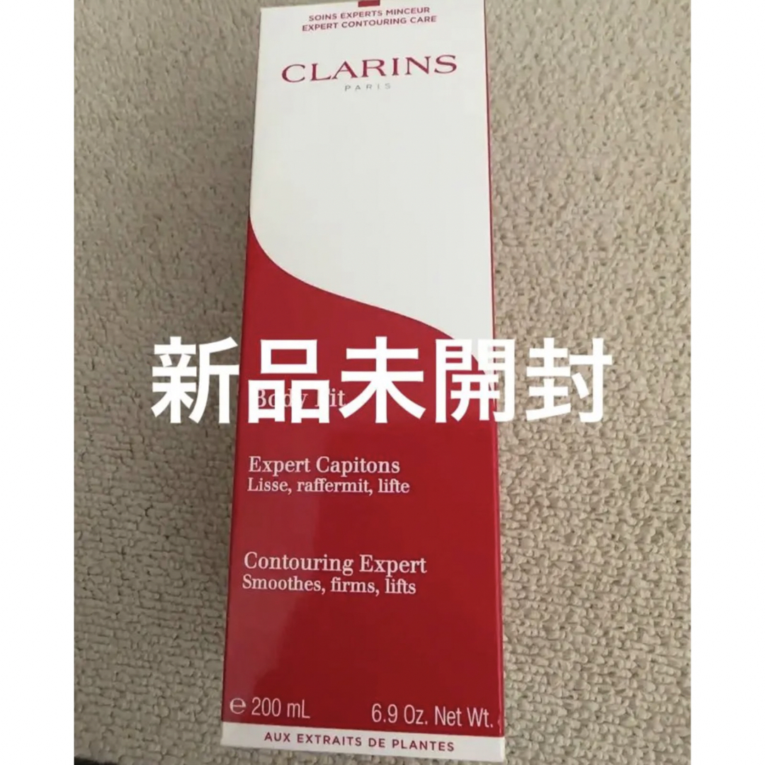 CLARINS - 新品未開封 CLARINS クラランス ボディフィット 200mlの通販 by ぱっぱ's shop｜クラランスならラクマ