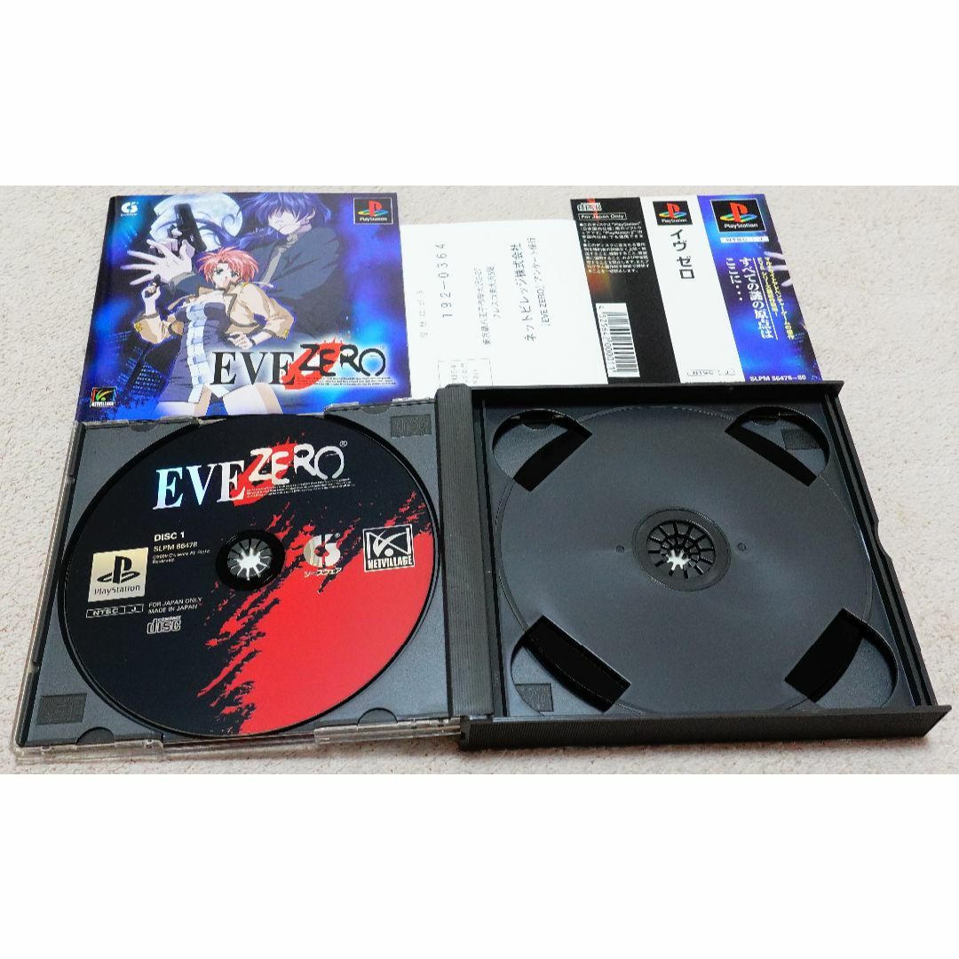 PS ３本ソフトセット（パトレイバー・悪魔城ドラキュラX・EVE ZERO） エンタメ/ホビーのゲームソフト/ゲーム機本体(家庭用ゲームソフト)の商品写真