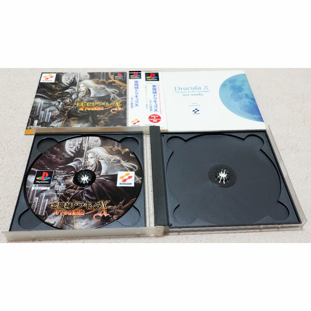 PS ３本ソフトセット（パトレイバー・悪魔城ドラキュラX・EVE ZERO） エンタメ/ホビーのゲームソフト/ゲーム機本体(家庭用ゲームソフト)の商品写真