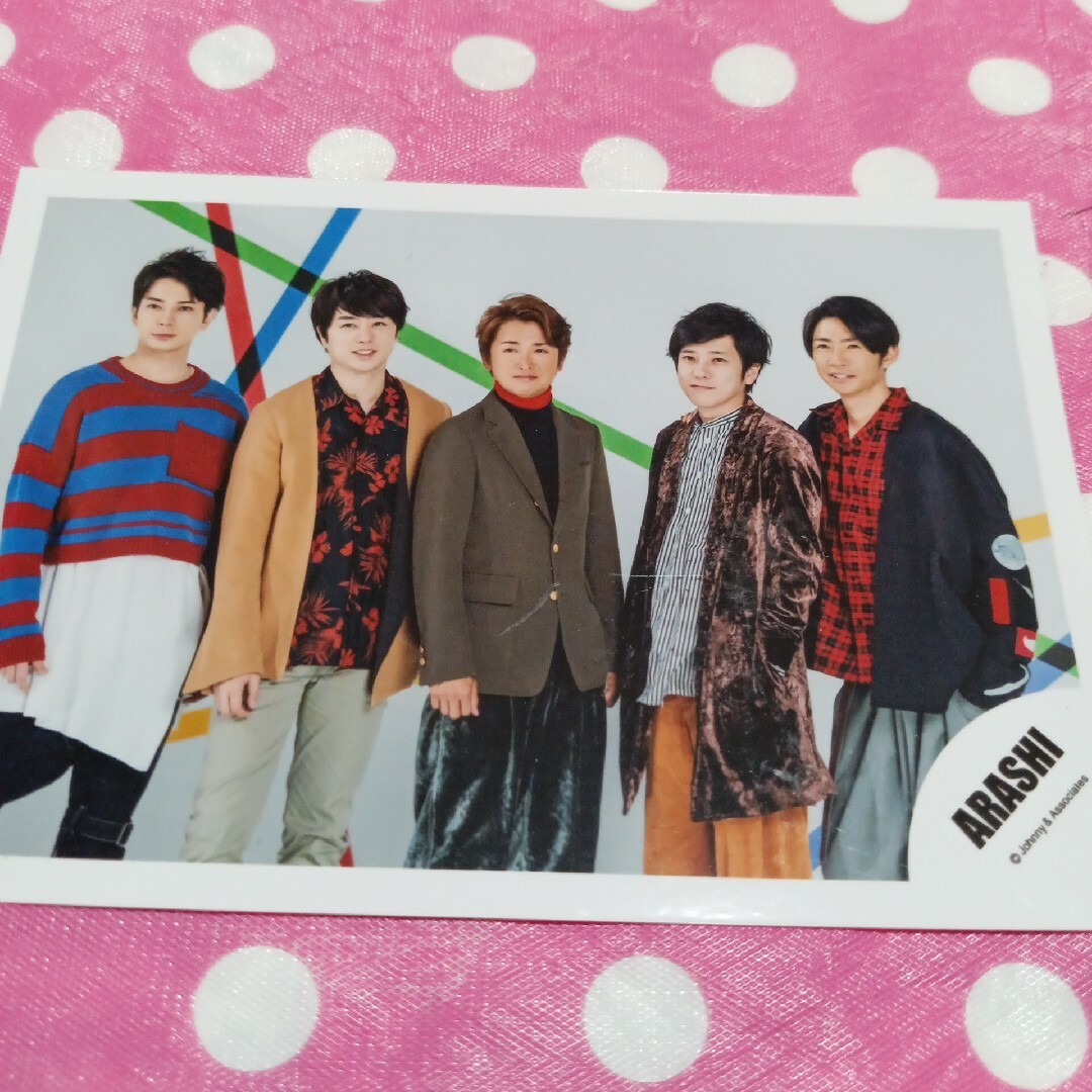 値下げしました！嵐 相葉雅紀 非公式写真 約380枚 ARASHI 送料込