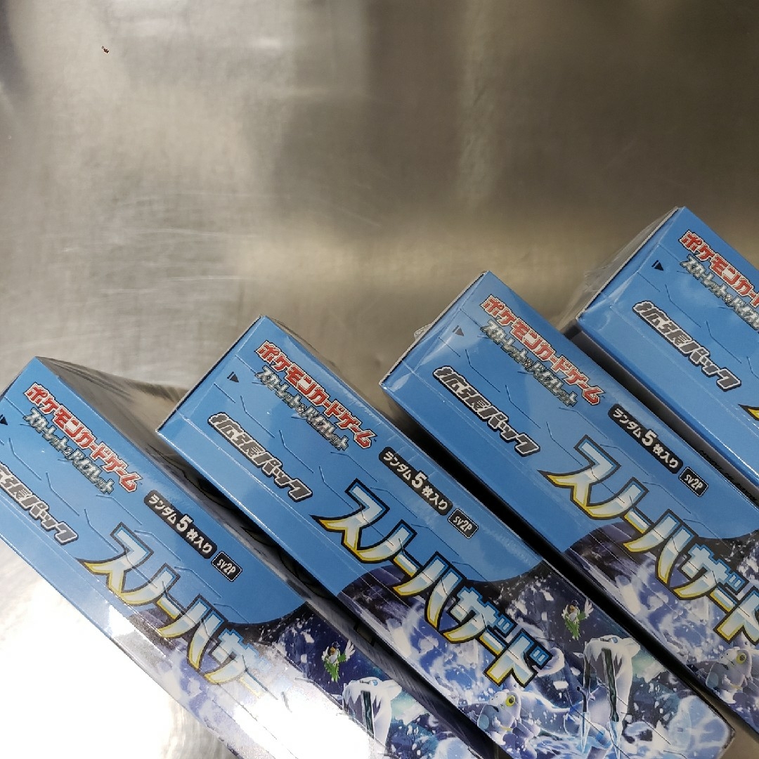 ポケモンカード スノーハザード ポケモンカード スノーハザード