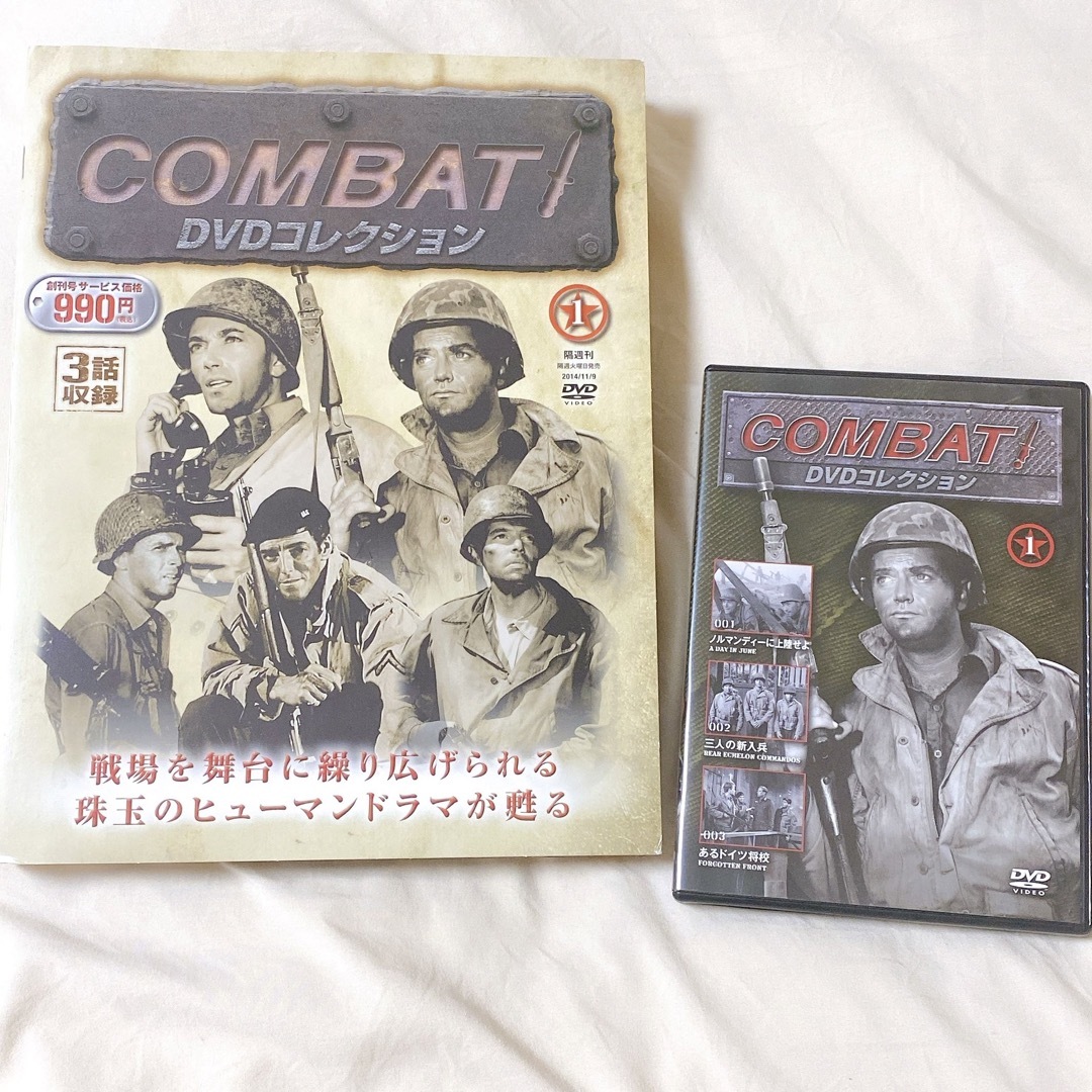 COMBAT コンバット DVDコレクション 3話収録 | フリマアプリ ラクマ