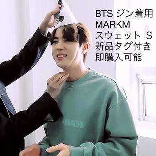 ボウダンショウネンダン(防弾少年団(BTS))の【新品未使用】BTS ジン JIN 着用 MARKM グリーン Sサイズ(スウェット)