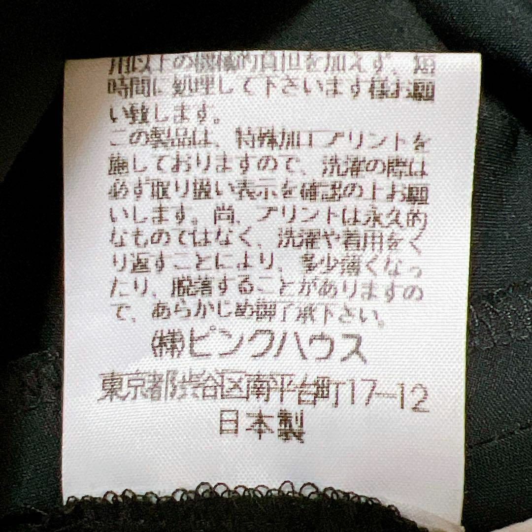 INGEBORG ロングチュールスカート ティアード フレア リボン柄 切り替え