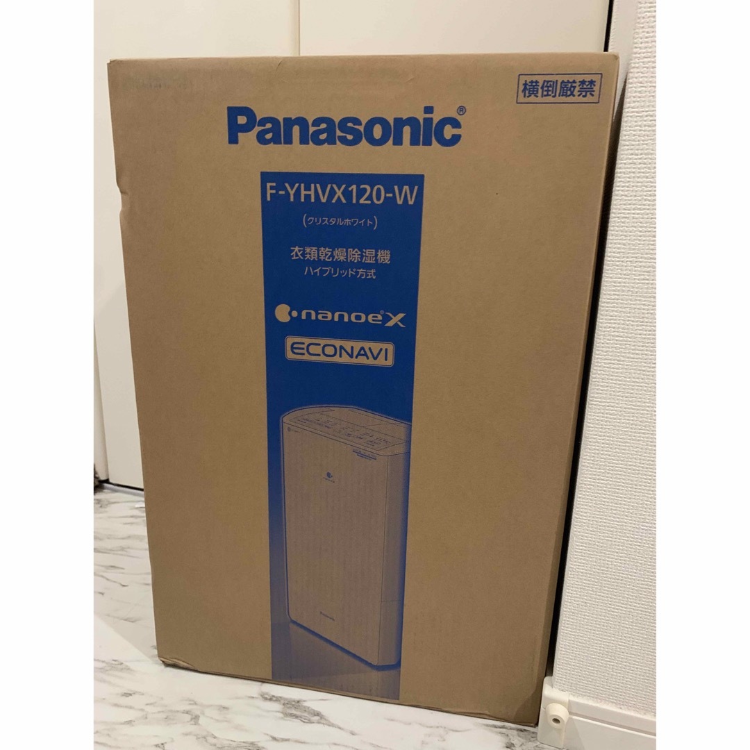 Panasonic 衣類乾燥除湿機 クリスタルホワイト F-YHVX120-W - 加湿器