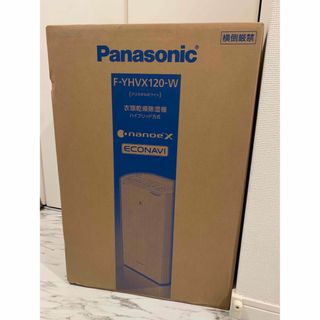 Panasonic 衣類乾燥除湿機 クリスタルホワイト F-YHVX120-W(加湿器/除湿機)