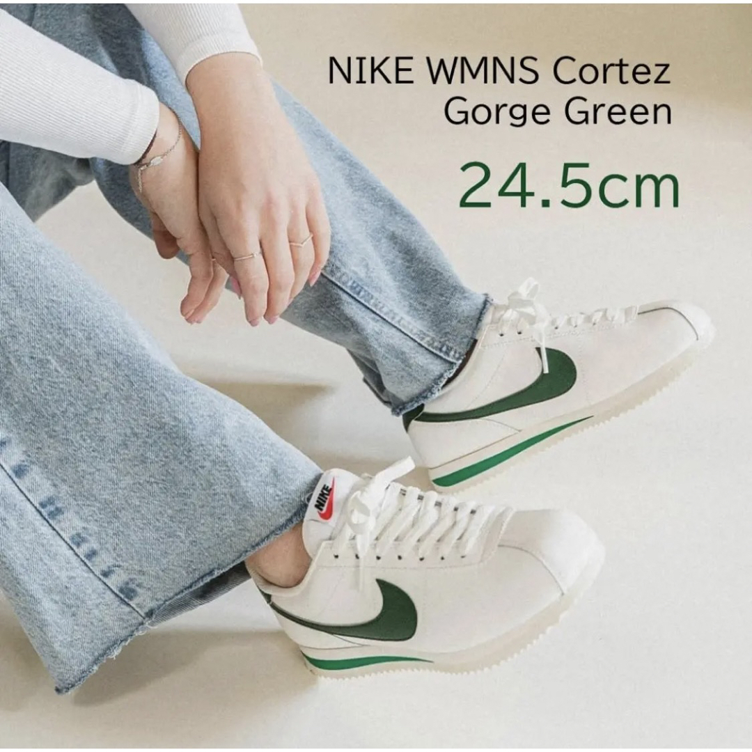 NIKE WMNS コルテッツ SE 27cm 新品未使用