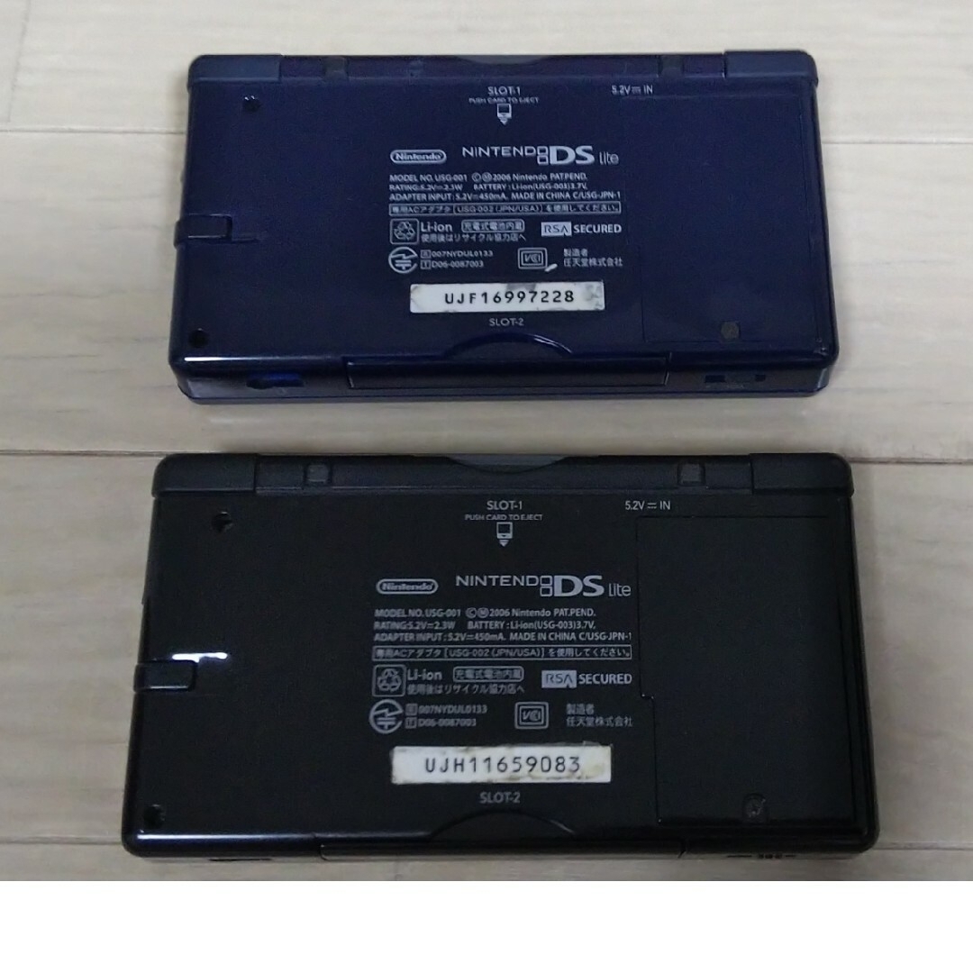 美品！ニンテンドーDS Lite ネイビー&ブラック　2台セット