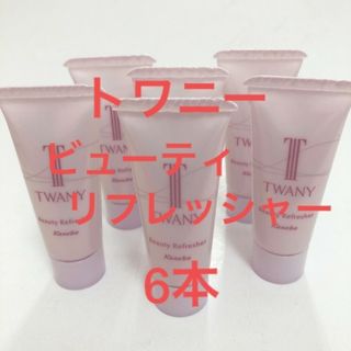 トワニー(TWANY)のトワニー　ビューティリフレッシャー6個セット現品約1点相当(洗顔料)