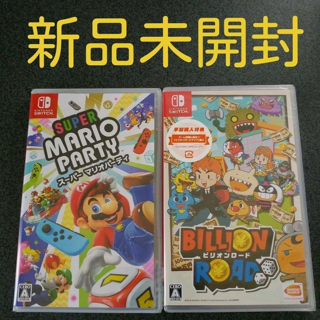 スーパー マリオパーティ + ビリオンロード 早期購入特典付