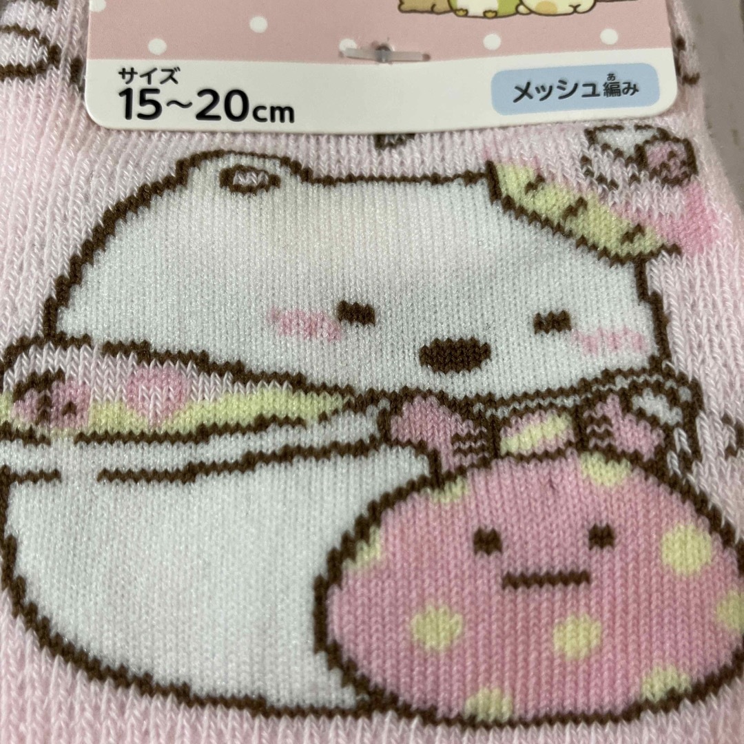 しまむら(シマムラ)の★新品　未使用　すみっコぐらし❣️キッズソックス　　１５〜２０㎝ キッズ/ベビー/マタニティのこども用ファッション小物(靴下/タイツ)の商品写真