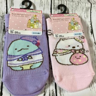 シマムラ(しまむら)の★新品　未使用　すみっコぐらし❣️キッズソックス　　１５〜２０㎝(靴下/タイツ)