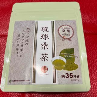 琉球桑茶 シマグワ100%使用 税込定価2160円, 送料無料,パウダータイプ(健康茶)