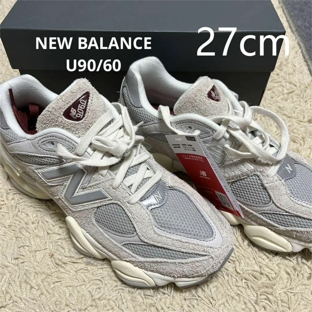 NEW balance U9060LNY 27センチ | escolalf.com.br