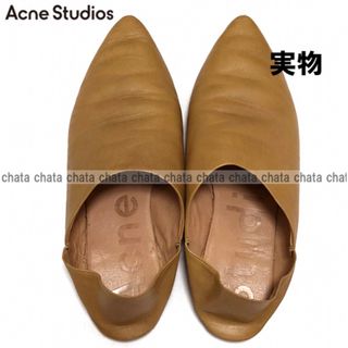 アクネストゥディオズ(Acne Studios)の【Acne Studios】ポインテッドトゥ　バブーシュ　フラットシューズ(その他)