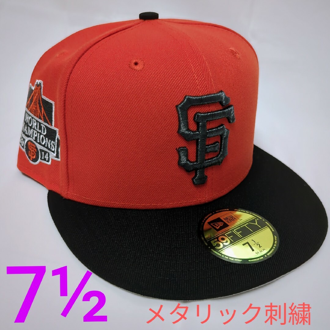 新品　海外限定　メタリック　ツートン　オレンジ　NEWERA　CAP 7 1/2