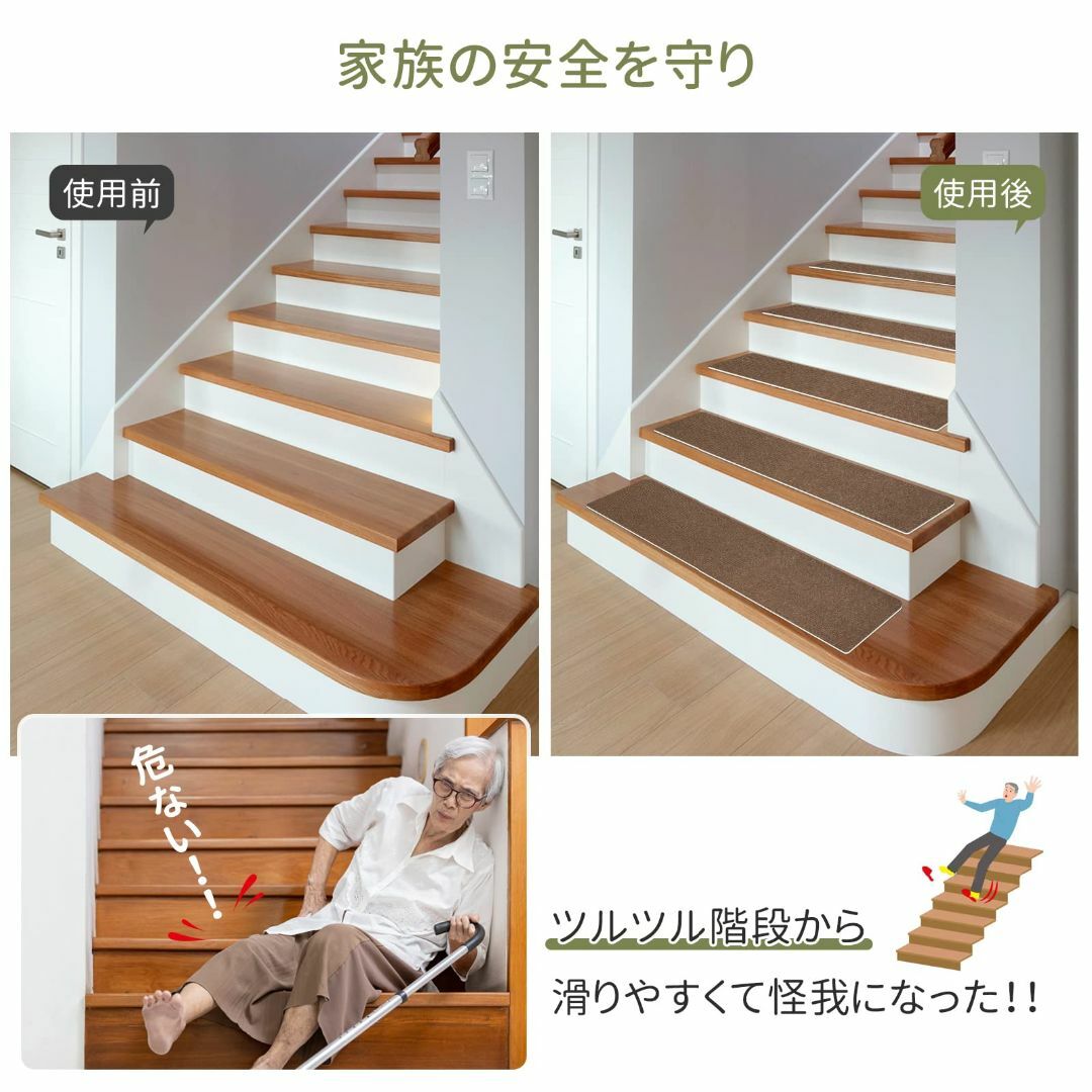 【色: ライトブラウン】階段マット 階段すべりどめ 【26cm大幅UP 安全対策 5
