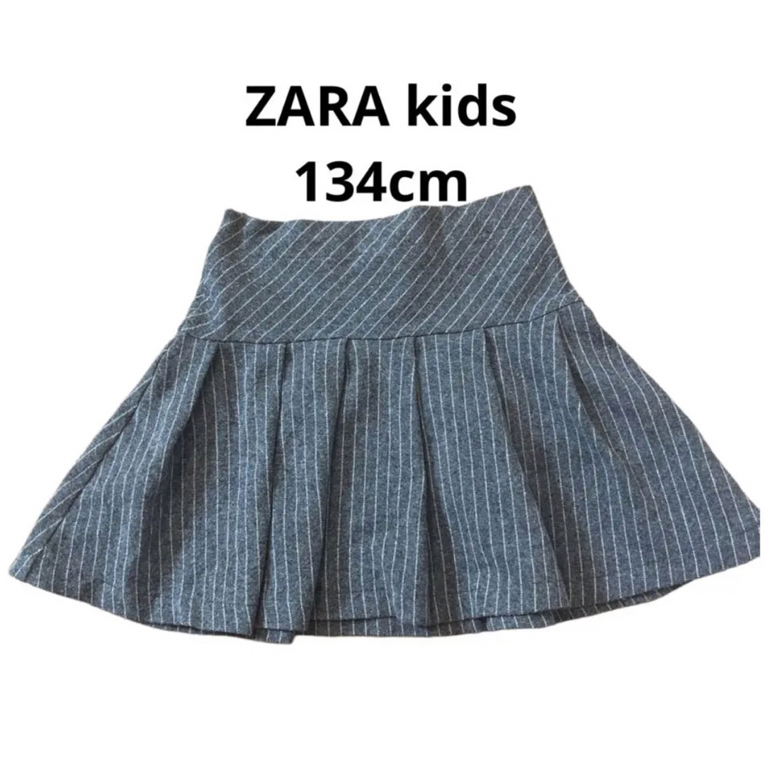 超熱 ZARA キッズ １３４cm