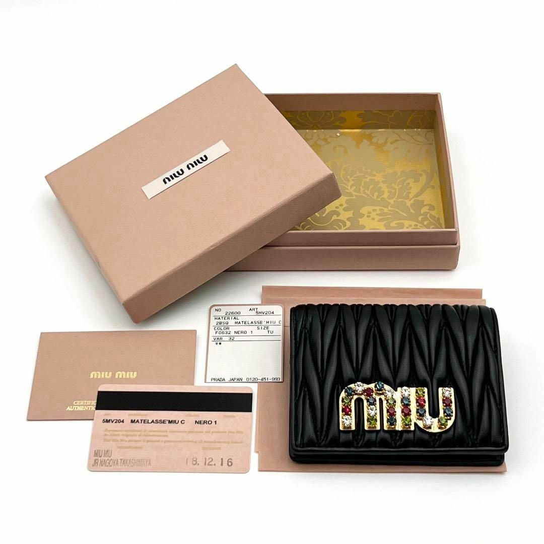 【新品同様・人気モデル】ミウミウ ミュウミュウ 財布 折り財布 2つ折り | フリマアプリ ラクマ