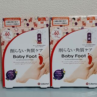 ベビーフット(Baby Foot)のベビーフット BABY FOOT 削らない角質ケア  2箱　パッションフルーツ(フットケア)