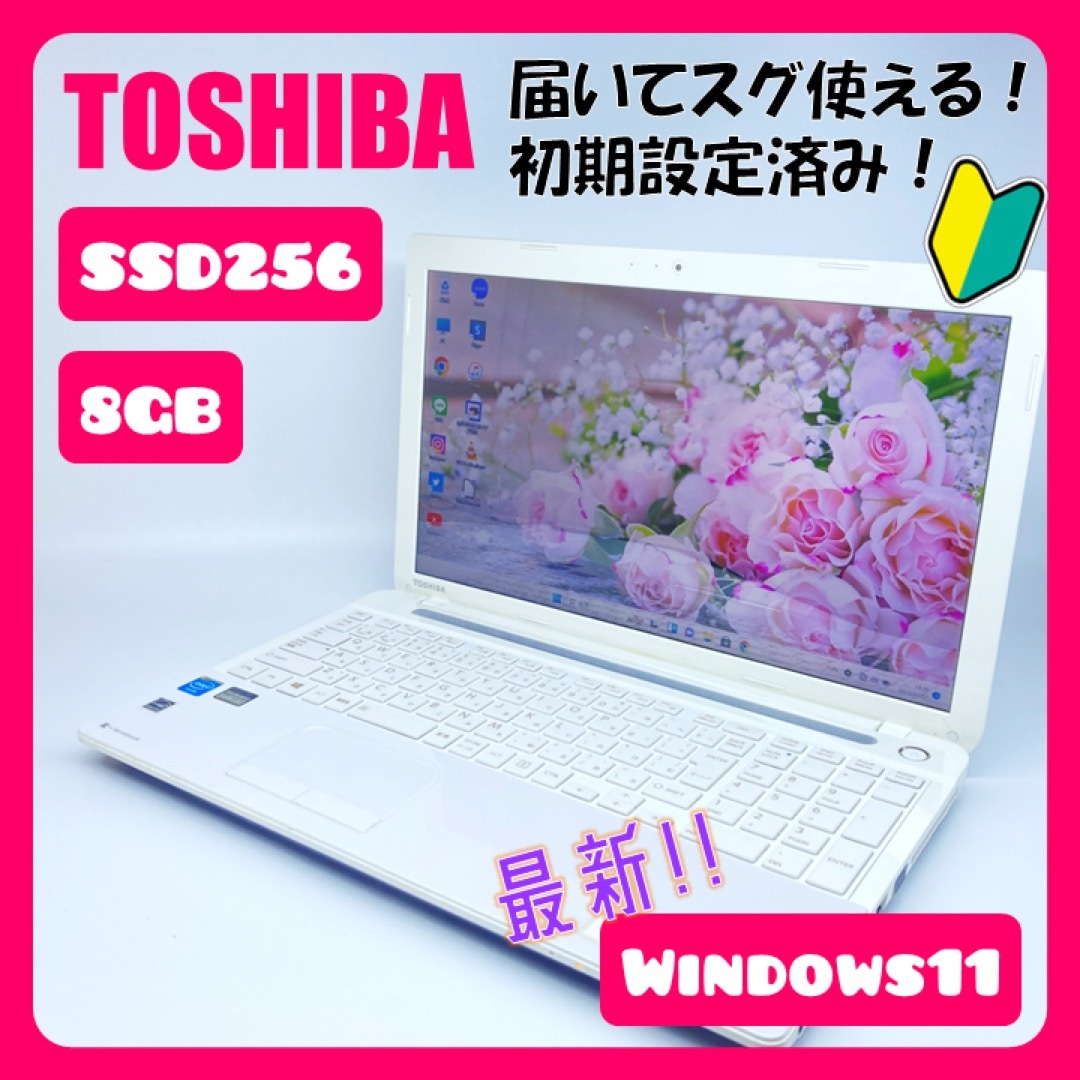 美品⭐️東芝 白 ダイナブック カメラ Office 新品SSD ノートパソコン