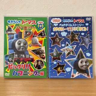 トーマス(THOMAS)のきかんしゃトーマス　 DVD  2本　　ビベ(キッズ/ファミリー)