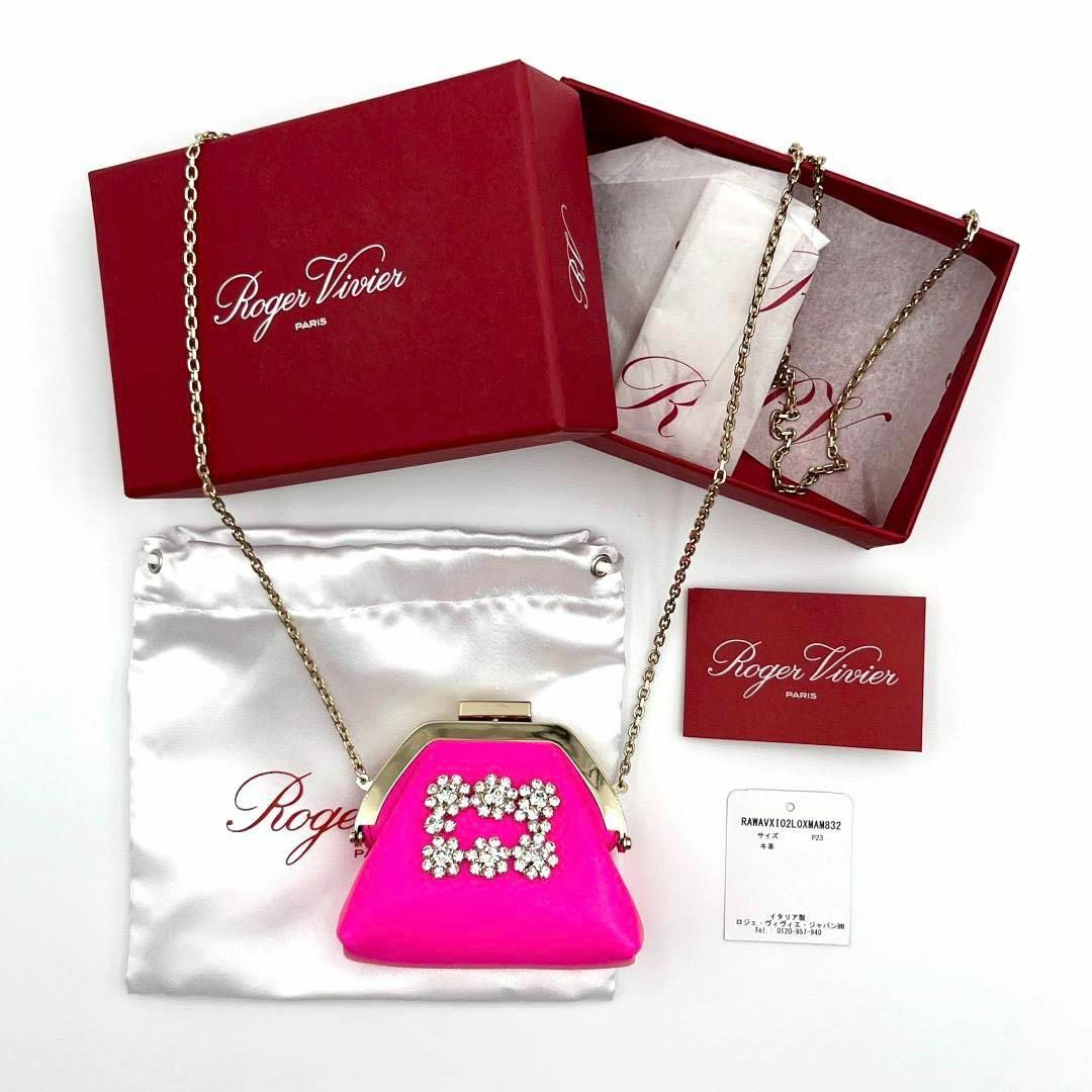 ROGER VIVIER - 【未使用】ロジェ ヴィヴィエ コインパース ROGER VIVIER - 【未使用】ロジェ ヴィヴィエ コインパース