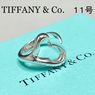 ティファニー(Tiffany & Co.)の新品仕上 ティファニー オープンハート エルサ ペレッティ リング 11号(リング(指輪))