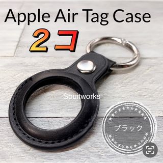 アップル(Apple)のApple air tagケース　レザー　ブラック　2個セット(その他)