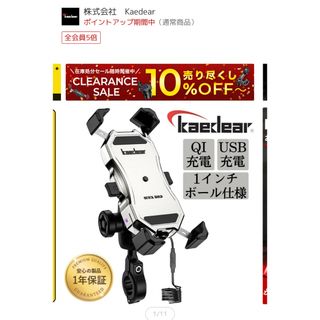 カエディア(Kaedear)の Kaedear カエディア マウント改 KDR-M11A-M-PS(その他)