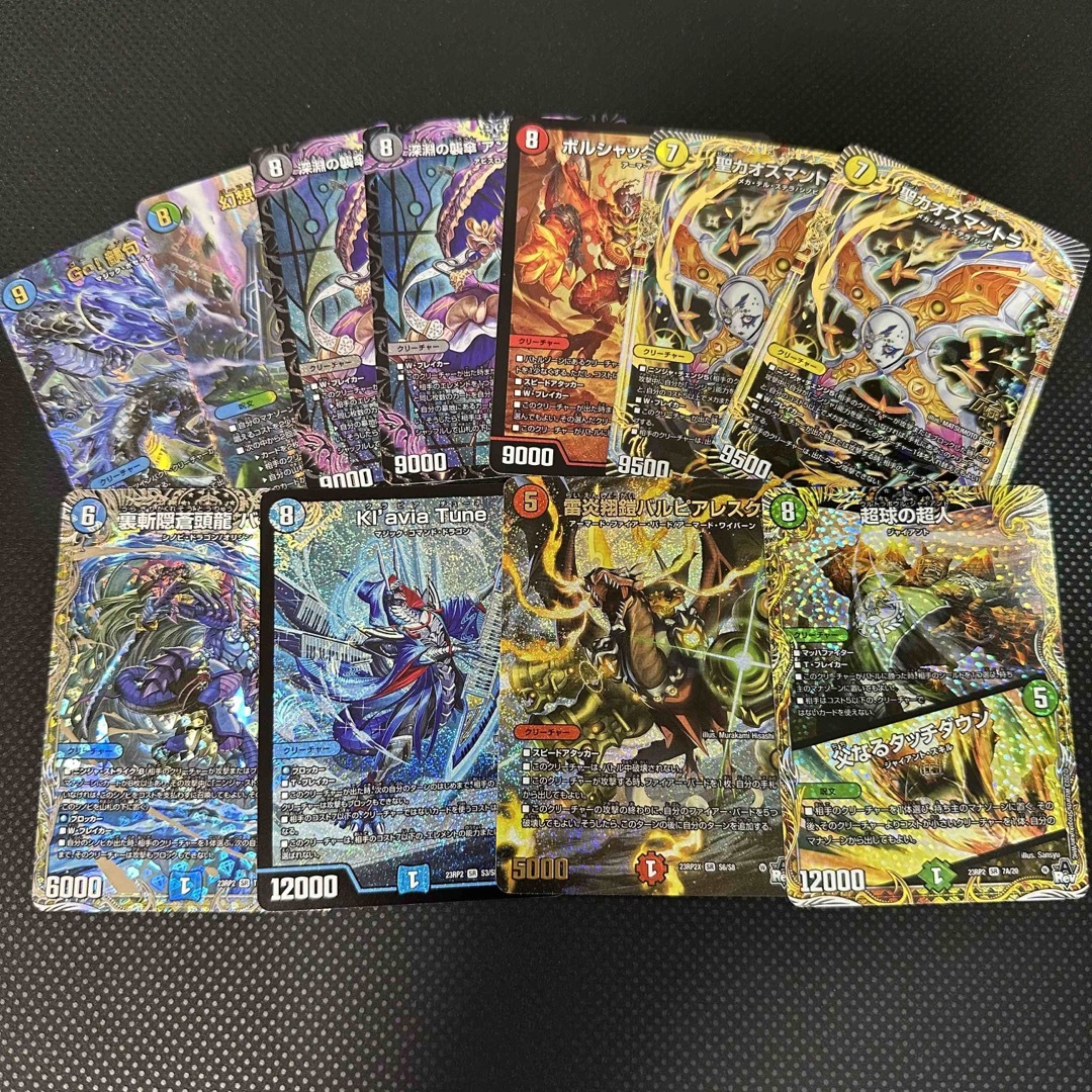 デュエルマスターズ Kl クラビアチューネ b