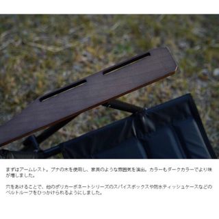 AS2OV - 【2点セット☆新品】AS2OV ローバーチェア アウトドア