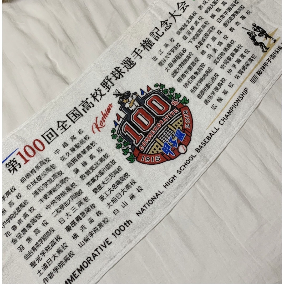 甲子園 第100回 記念大会 タオル フェイスタオルの通販 by ぽん's shop｜ラクマ