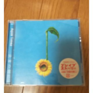 Aqua Timez シングルCD 決意の朝に(ポップス/ロック(邦楽))