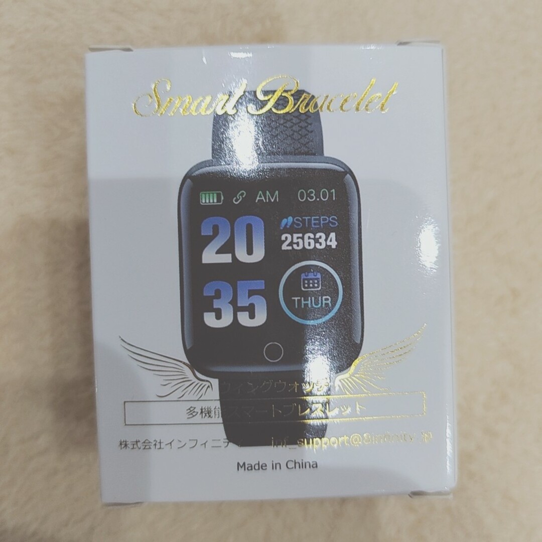 スマートウォッチ　新品 メンズの時計(腕時計(デジタル))の商品写真