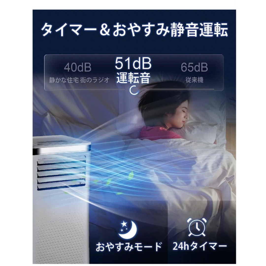エアコン【ほぼ新品】Rintufスポットクーラー 9k 2.6kW 除湿能力60L/日