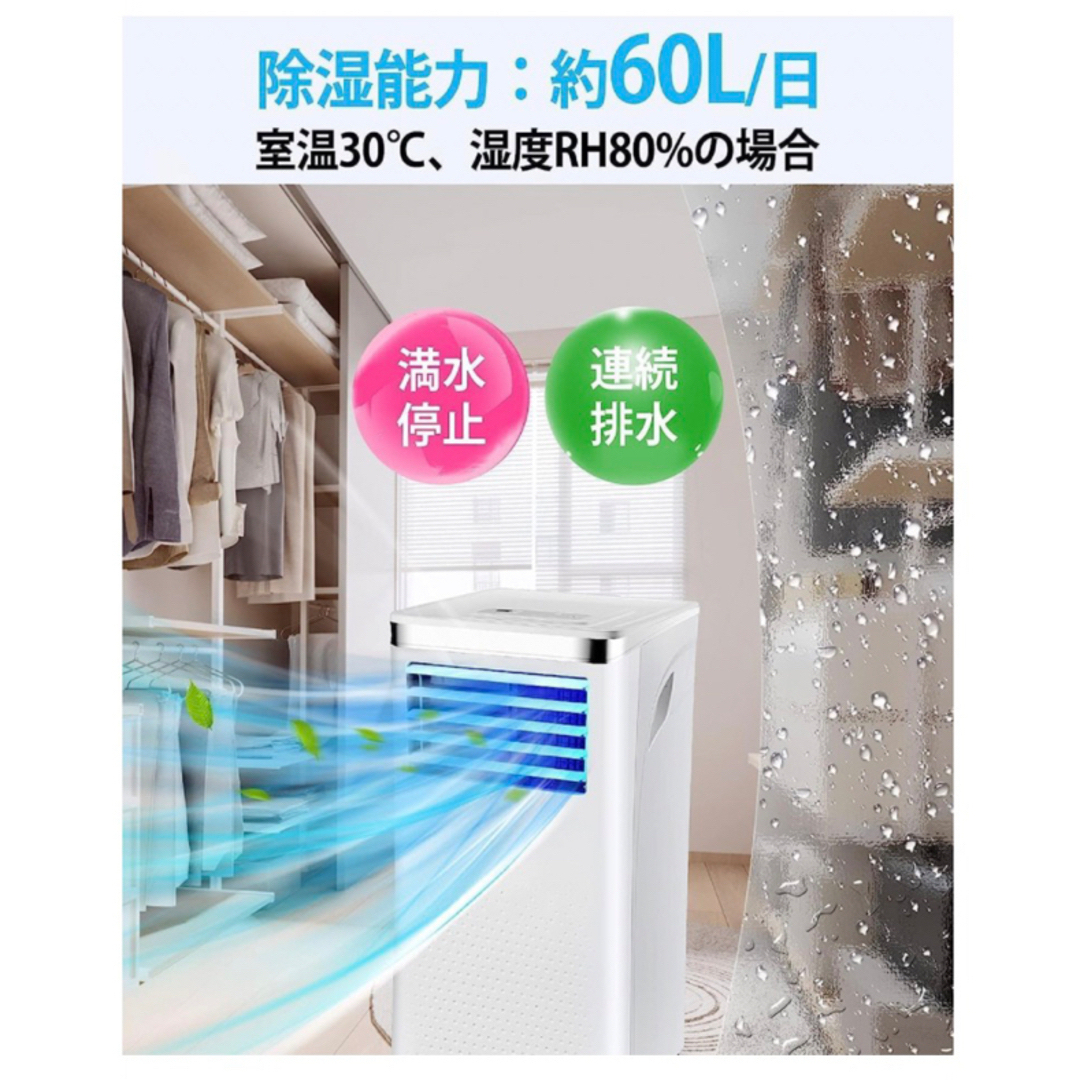 エアコン【ほぼ新品】Rintufスポットクーラー 9k 2.6kW 除湿能力60L/日