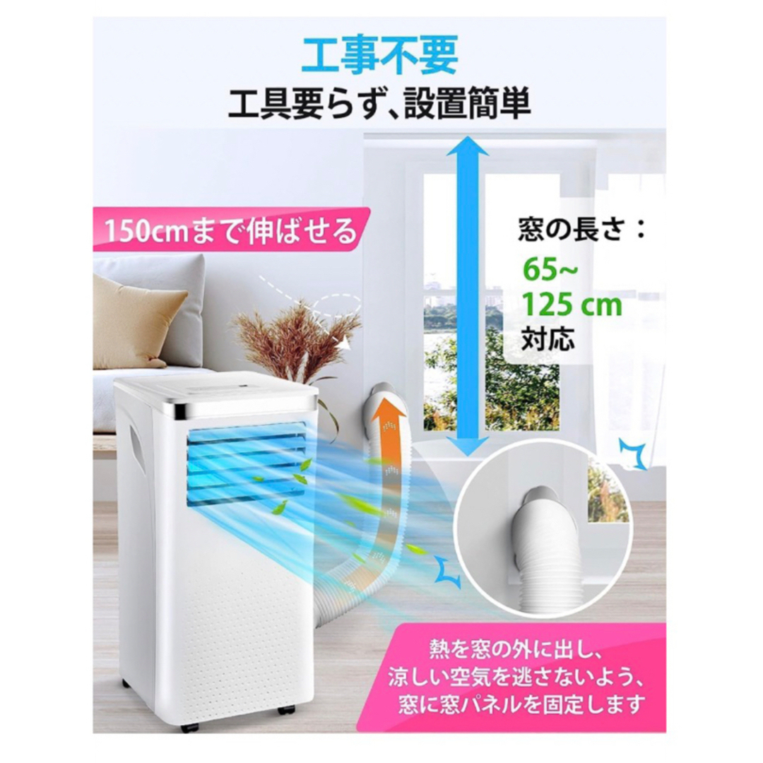 エアコン【ほぼ新品】Rintufスポットクーラー 9k 2.6kW 除湿能力60L/日