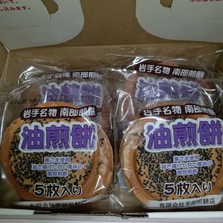 南部煎餅　油煎餅　４袋セット(菓子/デザート)