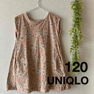 ユニクロ(UNIQLO)のUNIQLO ユニクロ　ポール&ジョー　ワンピース　120 花柄　くすみピンク(ワンピース)