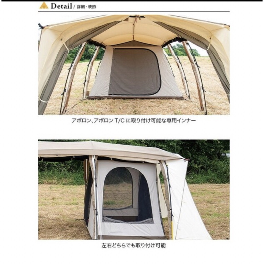 CAMPAL JAPAN(キャンパルジャパン)のＣＨ8様専用出品① スポーツ/アウトドアのアウトドア(テント/タープ)の商品写真