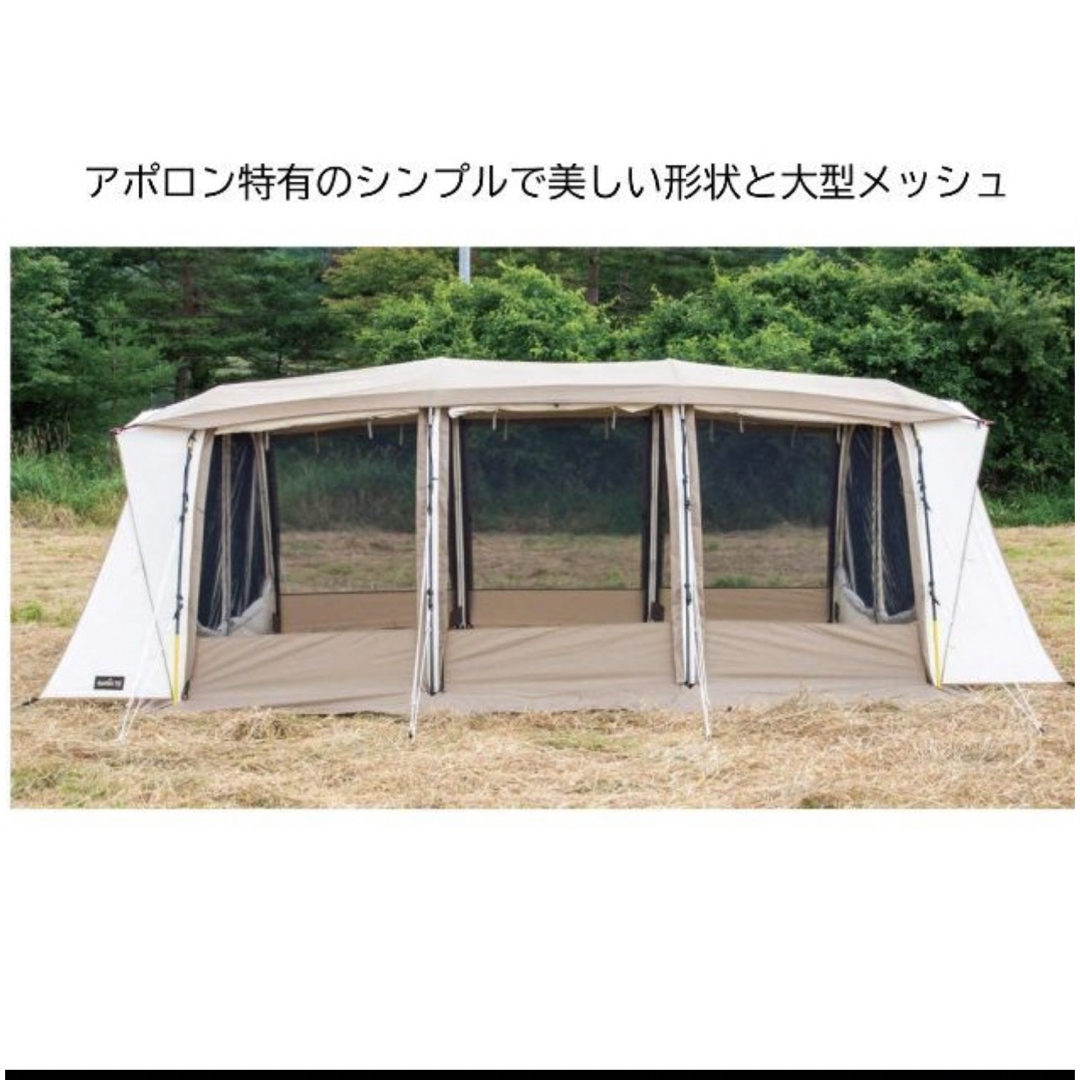 CAMPAL JAPAN(キャンパルジャパン)のＣＨ8様専用出品① スポーツ/アウトドアのアウトドア(テント/タープ)の商品写真